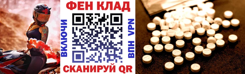 гидра рабочий сайт  Ессентуки  Amphetamine 98% 