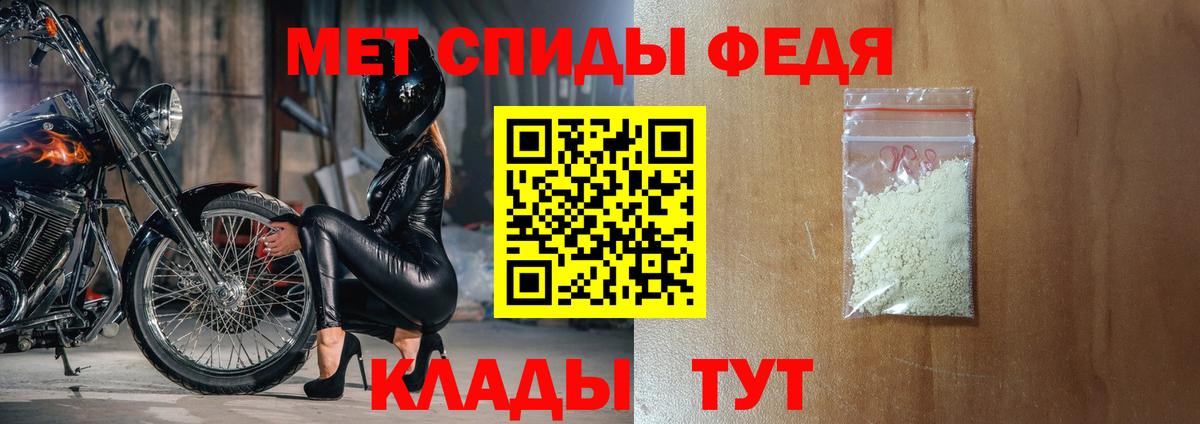 Amphetamine VHQ Ессентуки