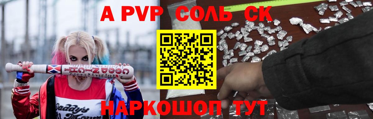 Ессентуки  цена наркотик  Вход с VPN  Alpha PVP VHQ  Alfa_PVP мука  Альфа ПВП Crystall 
