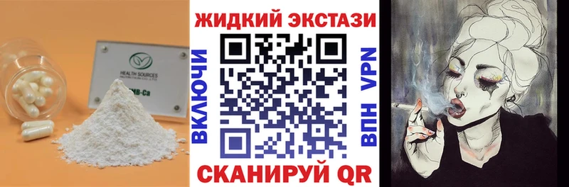 БУТИРАТ бутик Ессентуки