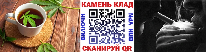 даркнет состав  Ессентуки  Canna-Cookies конопля 