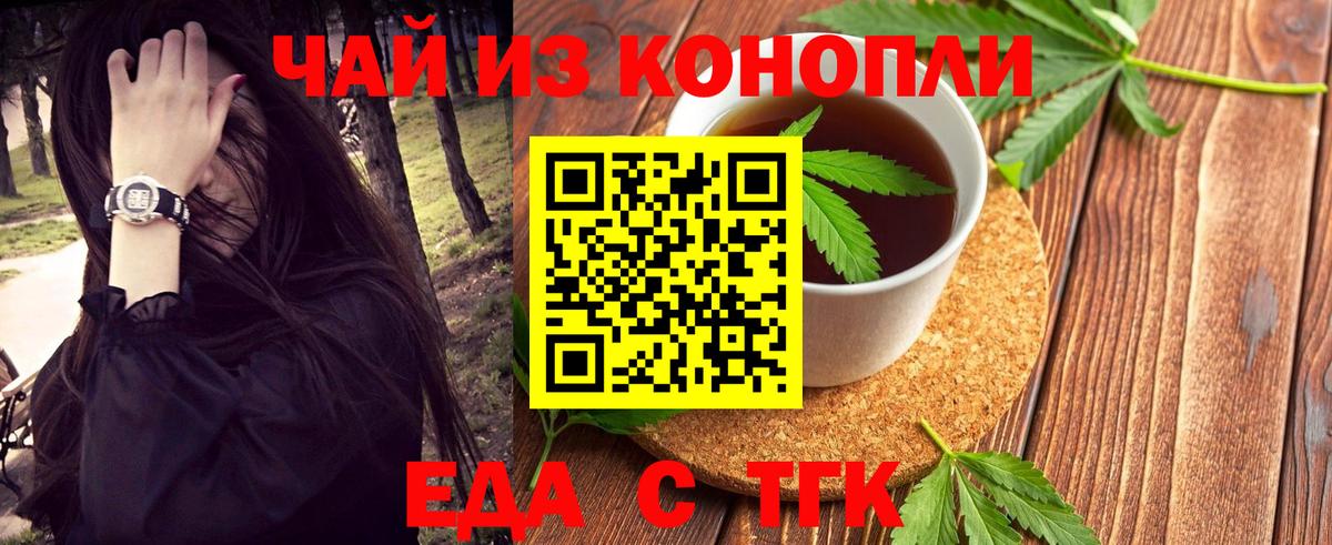 Ессентуки  Canna-Cookies марихуана  Вход с VPN 
