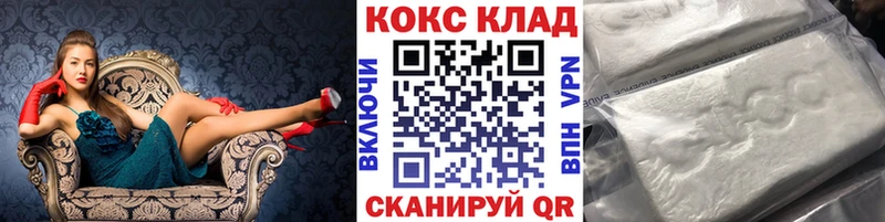 КОКАИН 98%  shop как зайти  Ессентуки 