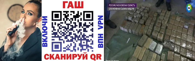 цены наркотик  KRAKEN ССЫЛКА  ГАШ 40% ТГК  Ессентуки 