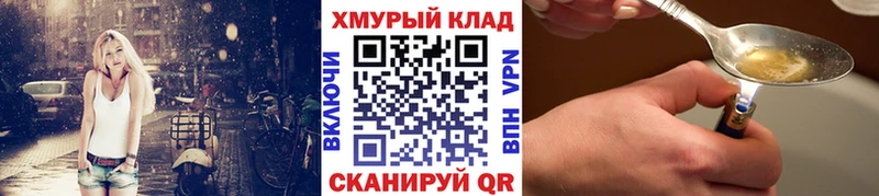 Героин гречка дарк нет Telegram Ессентуки