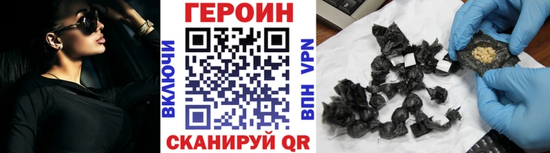 Героин гречка Ессентуки