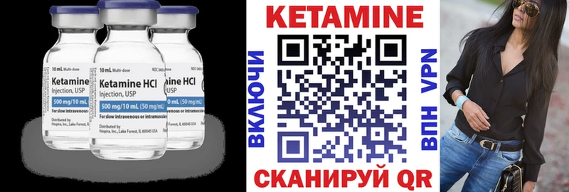 Кетамин ketamine  Ессентуки 