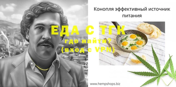 соль курить ск Балахна