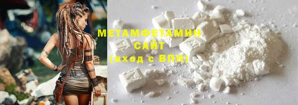 соль ск Баксан