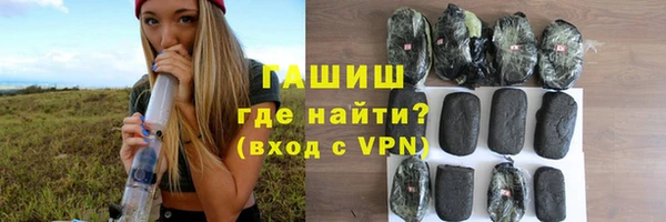 марихуана Балабаново