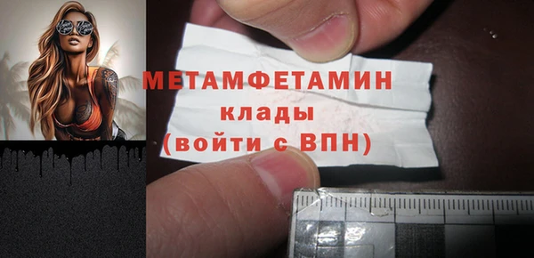 марихуана Балабаново