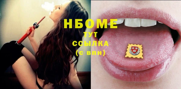 соль курить ск Балахна