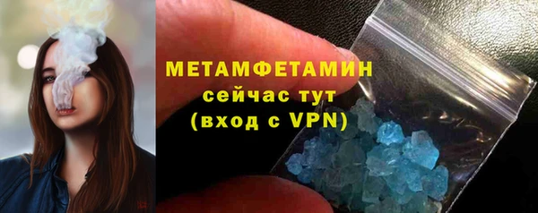 соль ск Баксан