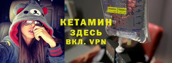 соль ск Баксан