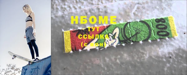 соль курить ск Балахна