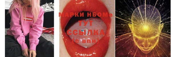 марихуана Балабаново