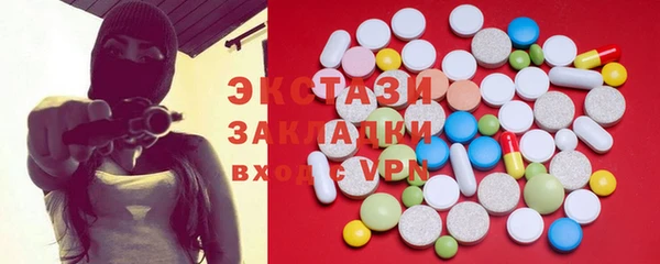 соль курить ск Балахна