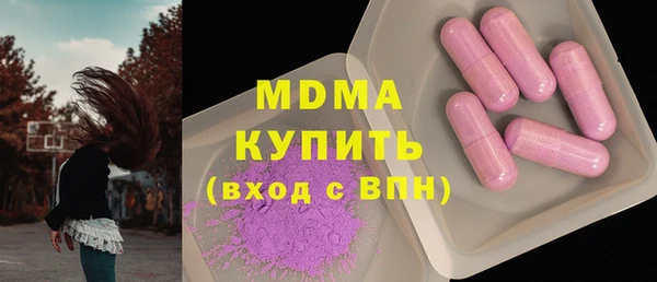 соль ск Баксан