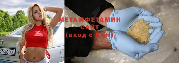 марихуана Балабаново