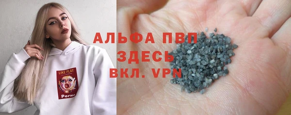 соль курить ск Балахна