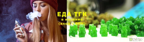 марихуана Балабаново