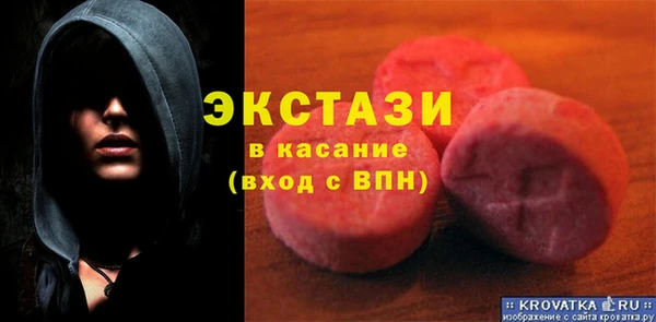 молекула духа Вязьма