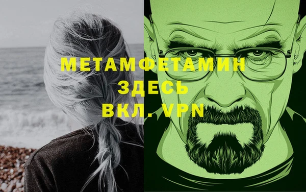 соль курить ск Балахна
