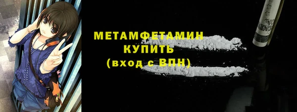 марихуана Балабаново