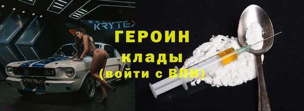 соль курить ск Балахна