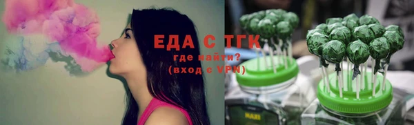 соль курить ск Балахна