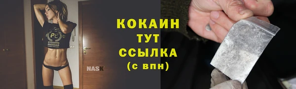 соль курить ск Балахна