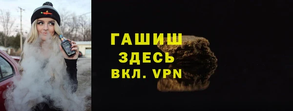 марихуана Балабаново