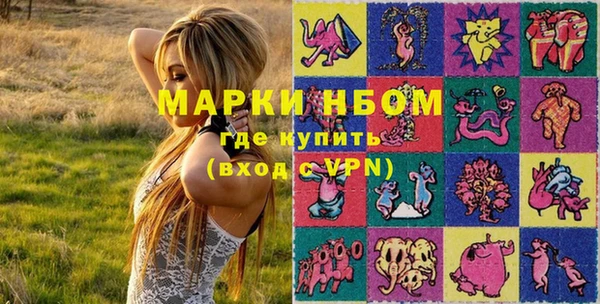 марихуана Балабаново