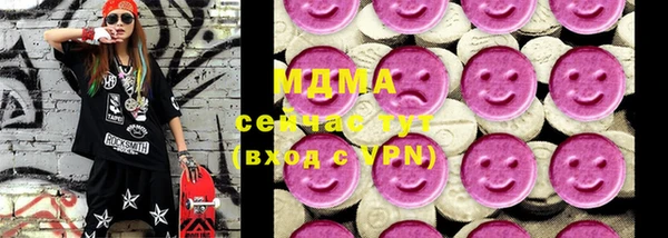 марихуана Балабаново
