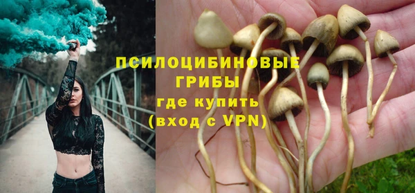 соль ск Баксан