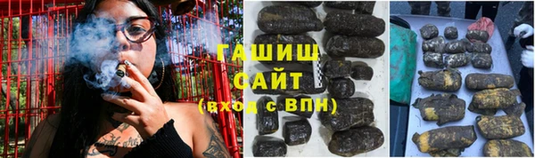 соль курить ск Балахна