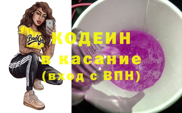 соль курить ск Балахна