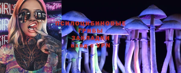 соль ск Баксан