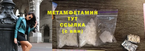 соль курить ск Балахна