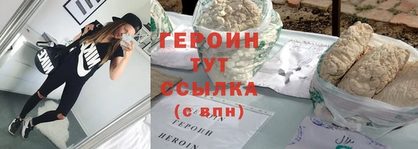 соль ск Баксан