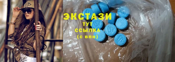 соль курить ск Балахна