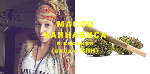 марихуана Балабаново