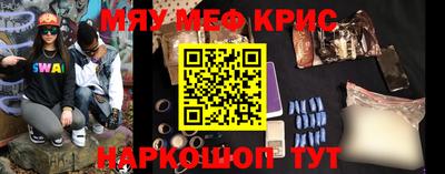 кокаин Гагарин