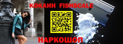 кокаин Гагарин