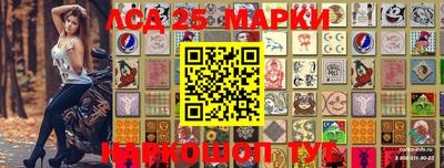 марки lsd Гатчина