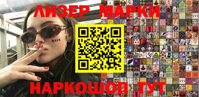 марки lsd Гатчина
