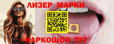 марки lsd Гатчина