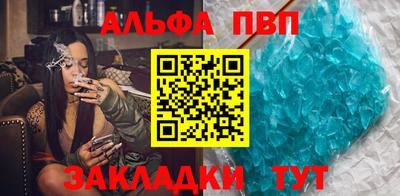 ALPHA PVP Гай