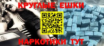 кокаин Гагарин