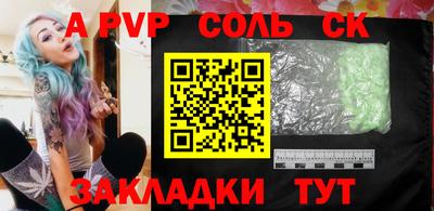 кокаин Гагарин